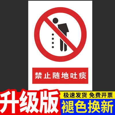 禁止标识牌警告提示牌定制