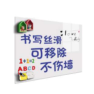 磁吸厨房珐琅白板墙贴收纳法兰板厨房墙面专用冰箱贴展示背板免打孔哑光磁力配件置物架擦写照片墙黑板镀锌板