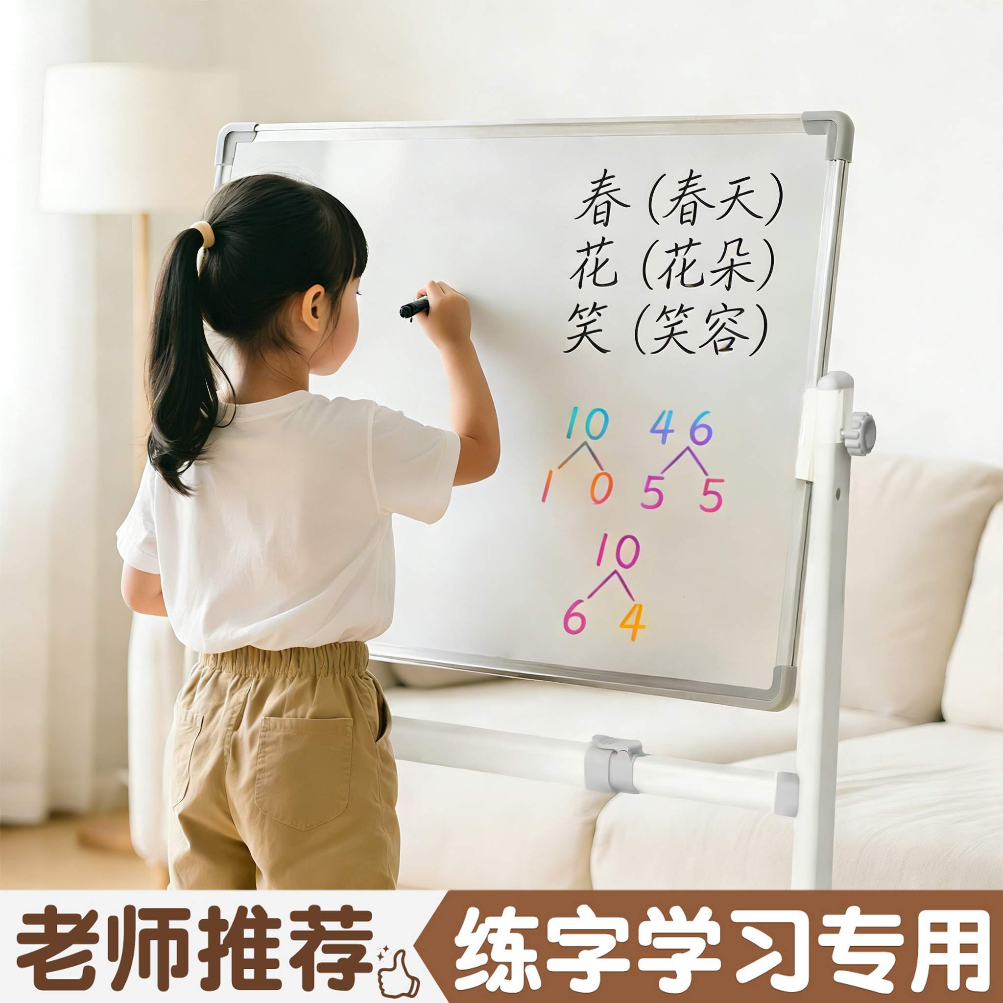 可移动白板黑板家用教学办公磁吸写字板双面小可擦写儿童画板墙贴立式商用带支架记事板会议培训看板架子车间,文具电教/文化用品/商务用品,白板,淘宝优惠券,粉丝福利购,淘宝优惠卷