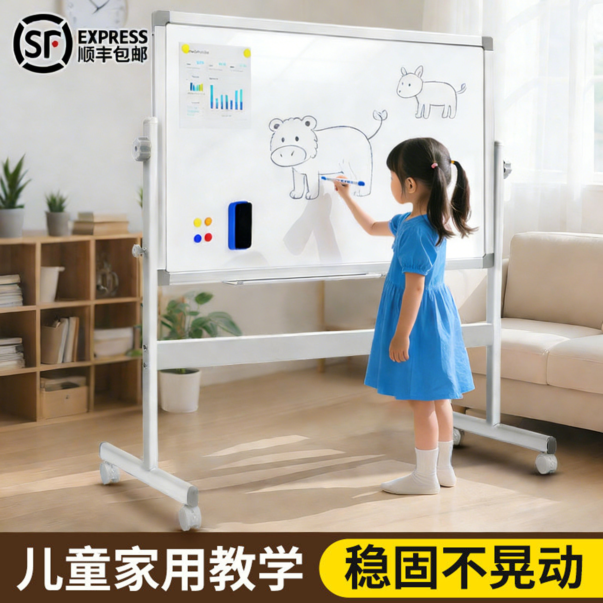 德国品质磁性双面支架式白板儿童家用可擦写家用办公幼儿园学校简约商用教室大黑板可移除小黑板学习用写字板,文具电教/文化用品/商务用品,白板,淘宝优惠券,粉丝福利购,淘宝优惠卷