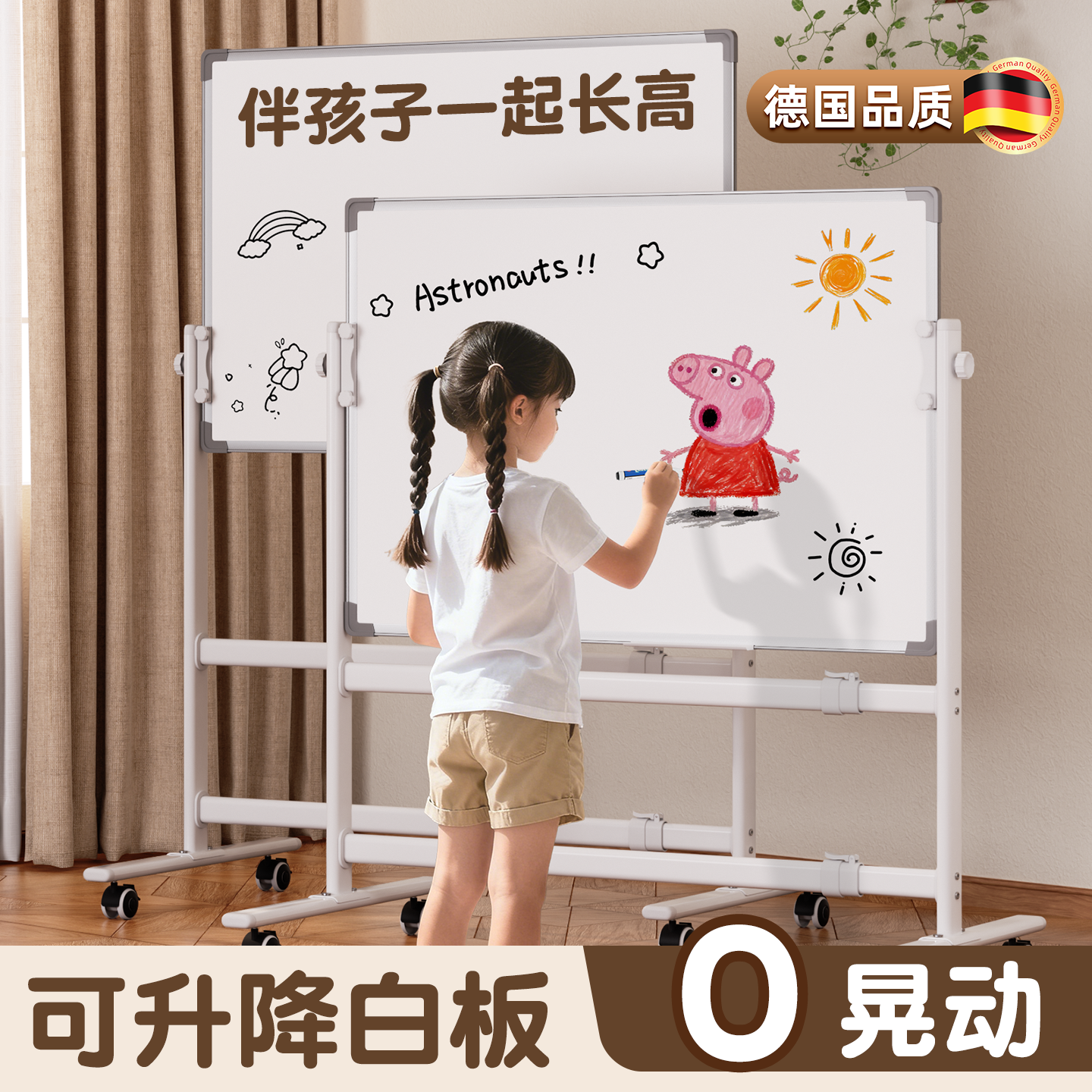 白板家用教学可擦磁吸支架式可移动写字板办公会议面板教学培训儿童书写带轮子车间看板加厚商用记事留言板,文具电教/文化用品/商务用品,白板,淘宝优惠券,粉丝福利购,淘宝优惠卷