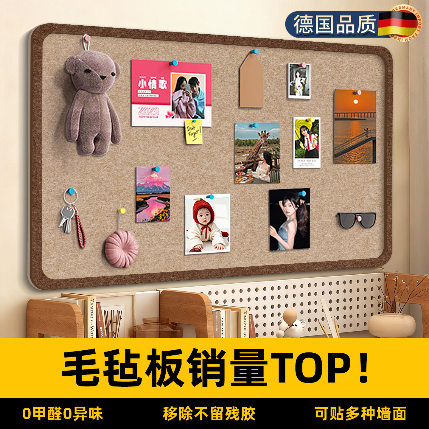 毛毡板照片墙免打孔背景板软木板ins风高级感书桌墙面装饰创意di
