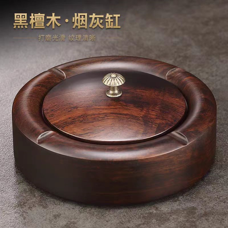 黑檀木烟灰缸带盖中式创意图片