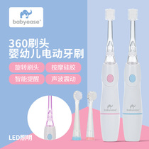 儿童电动牙刷2-3-6岁幼婴儿宝宝替换刷头软毛声波乳牙刷发光