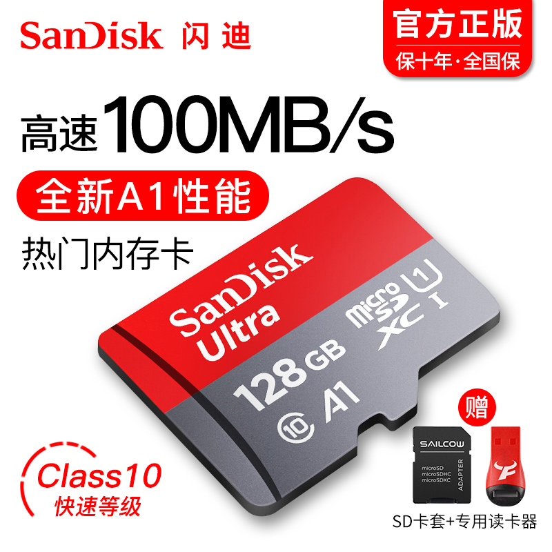 128G