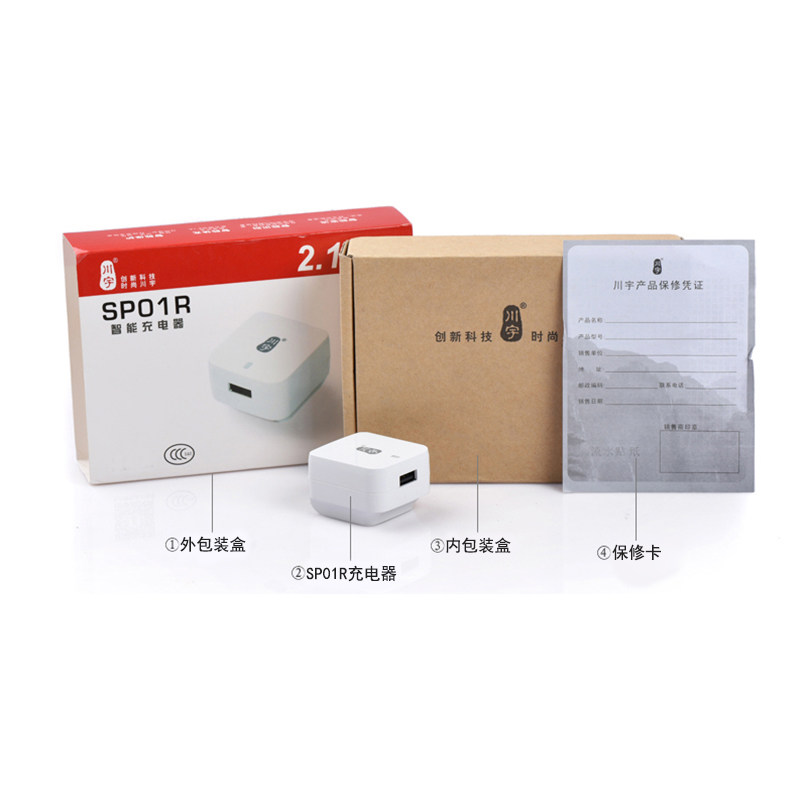 chargeur KAWAU pour téléphones APPLE APPLE IPHONE6 - Ref 1299176 Image 5