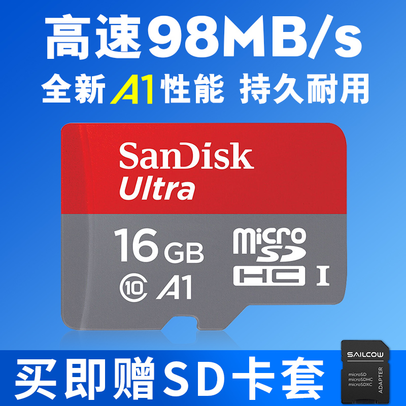 ÉÁµÏ16gÄڴ濨¸ßËÙsd¿¨16gÊÖ»ú´æ´¢¿¨ Ðгµ¼Ç¼ÒÇÉãÏñÍ·¼à¿Øtf¿¨ ͨÓÃÄڴ濨goproÏà»úswitchÓÎÏ·»ú³µÔØsd¿¨