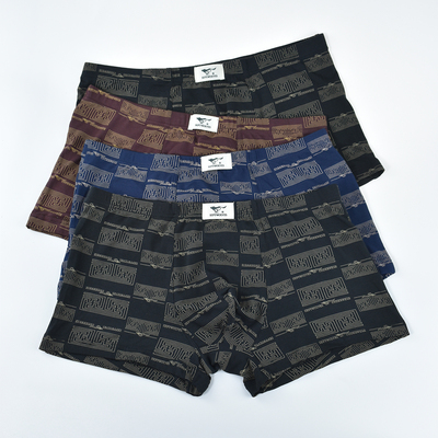 4条七匹狼弹力内裤薄款柔软顺滑