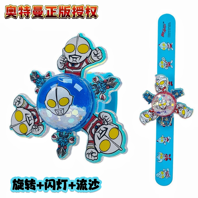 迪迦奥特曼小怪兽带灯儿童手环