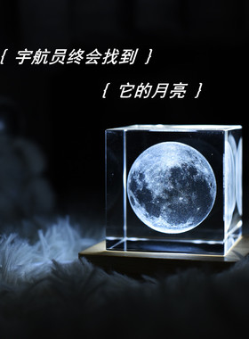 宇航员浮雕水晶透明立体桌面摆件