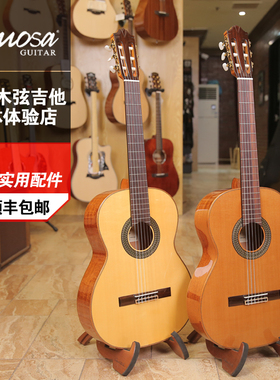 实体FAMOSA法摩萨FC50C白松红松全单古典吉他带琴盒南京木弦吉他