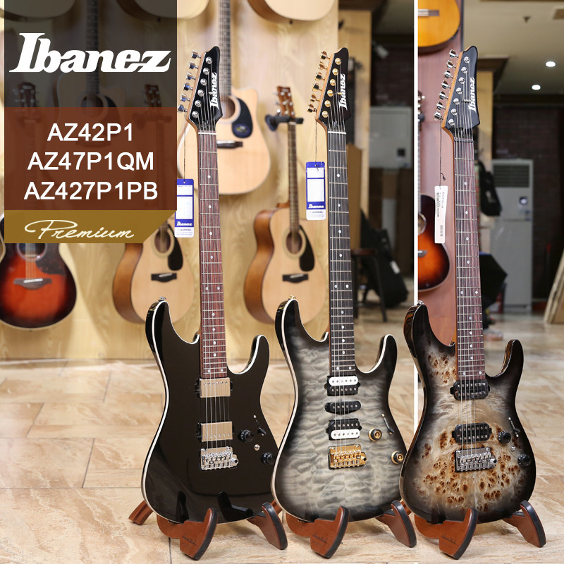 ibanez 依班娜 az42p1/az47p1qm /az427p1pb电吉他