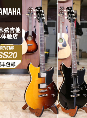 雅马哈 Yamaha Revstar RSS20 RSE20 RSSO2T电吉他 标准级 元素级