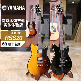 雅马哈 Yamaha Revstar RSS20 RSE20 RSS02T电吉他 标准级 元素级