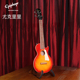 Paul Epiphone蜂鸟Hummingbird Ukulele Tenor Studio尤克里里Les