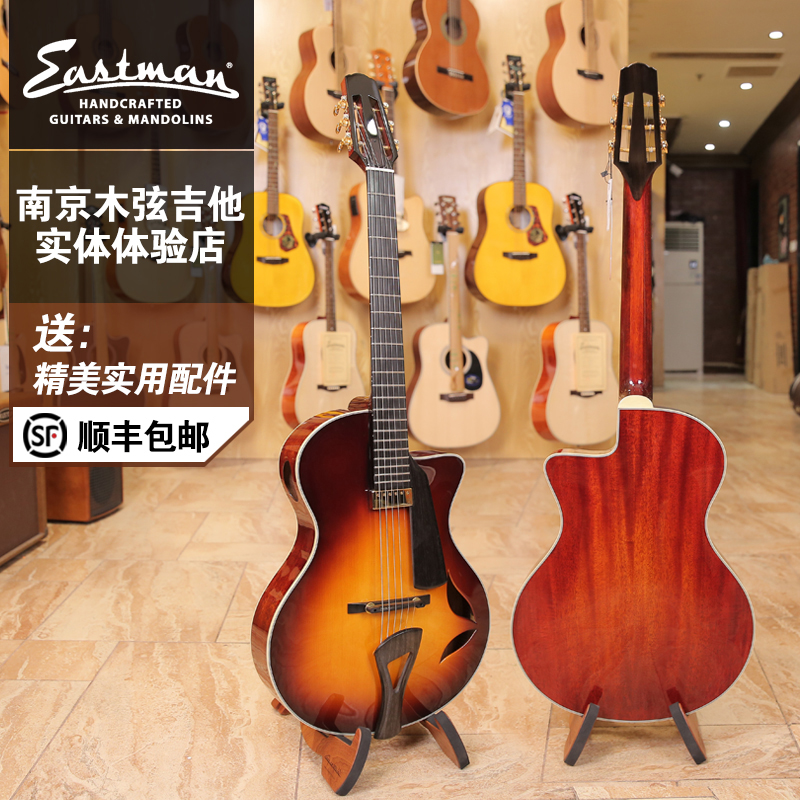 Eastman 伊斯特曼 FV680CE Frank Vignola同款 全空心爵士电吉他