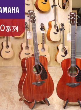YAMAHA雅马哈FG850 FS850单板民谣吉他