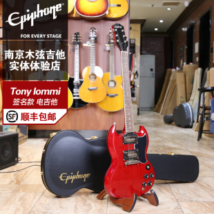 epiphone 易普锋 Tony Iommi SG Special 签名款电吉他