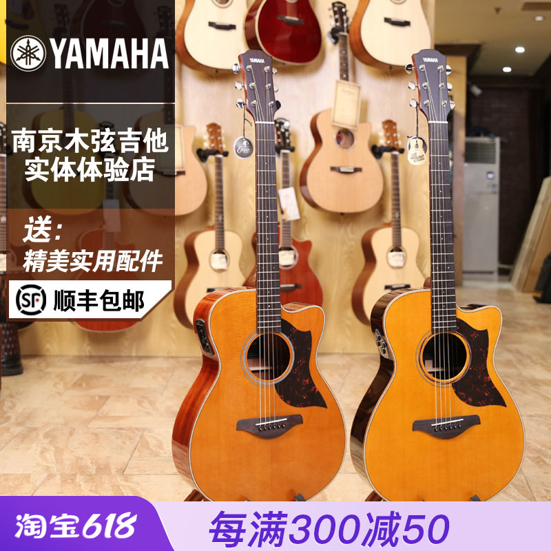 YAMAHA雅马哈A1R/AC1R单板 A3R/AC3R全单电箱民谣木吉他 乐器/吉他/钢琴/配件 吉他-民谣吉他 原图主图