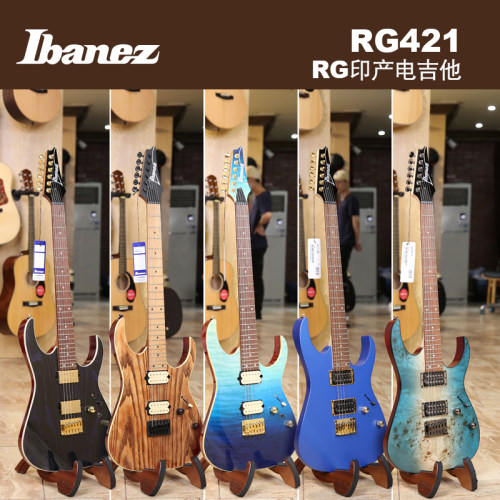 ibanez依班娜电吉他系列琴桥
