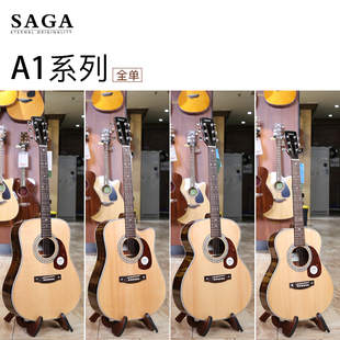 saga萨伽 A1 PRO 云杉沙比利 全单指弹民谣吉他