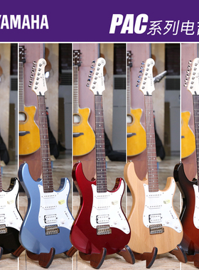 雅马哈 YAMAHA PAC012 PAC112J PAC212 PAC112V初学 入门 电吉他