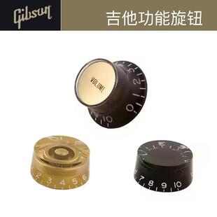 Gibson吉普森 原装吉他 电吉他 旋钮帽 卷弦器