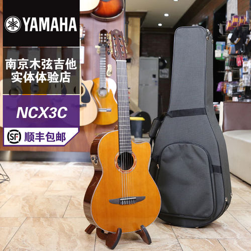 雅马哈NCX3C古典电箱吉他