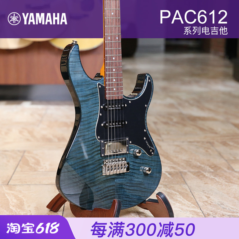 YAMAHAPAC612系列电吉他