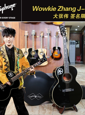Epiphone 易普锋 Wowkie Zhang J-180 大张伟签名限量款 民谣吉他