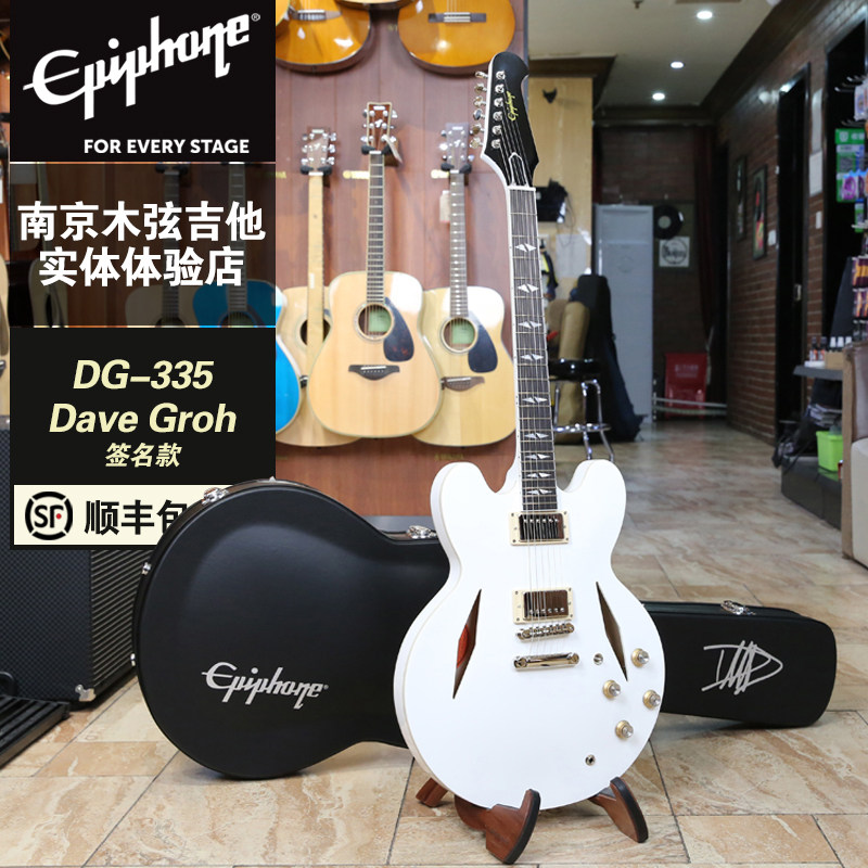Epiphone 易普锋 DG 335 Dave Grohl 签名款 DG-335 爵士电吉他