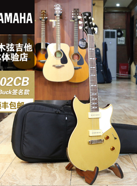 YAMAHA 雅马哈 Chris Buck签名款 Revstar RS02CB 电吉他
