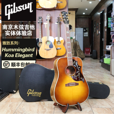 Gibson吉普森 蜂鸟Hummingbird Elegant Koa雅致系列全单民谣吉他
