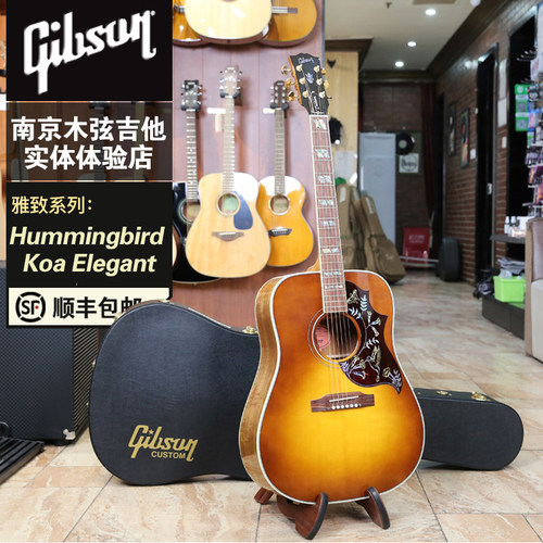 Gibson吉普森 蜂鸟Hummingbird Elegant Koa雅致系列全单民谣吉他