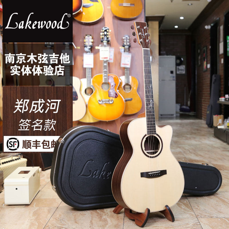 德国手工 lakewood 雷克梧德 郑成河签名款 民谣吉他