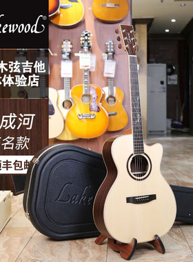 德国手工 Lakewood 雷克梧德 郑成河签名款 民谣吉他