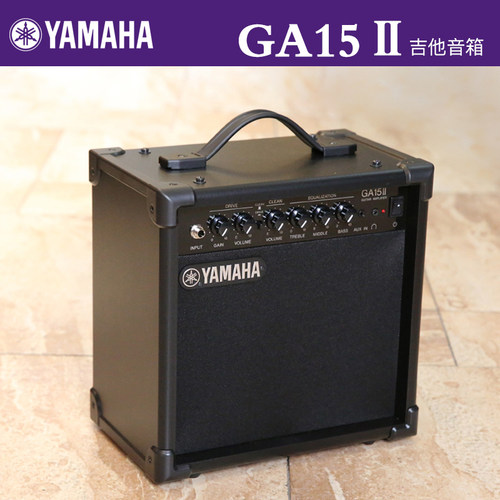 Yamaha/雅马哈GA15II吉他音箱