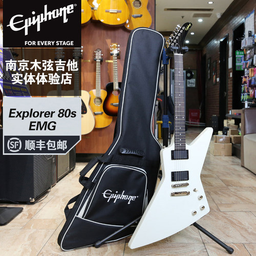 Epiphone 易普峰 Explorer 80s EMG 摇滚电吉他