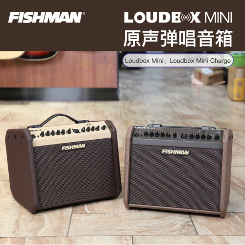 渔夫 Fishman 民谣木吉他弹唱音箱 Loudbox mini 箱琴音响 拾音器