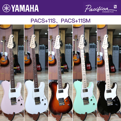 Yamaha雅马哈 Pacifica SC系列 PACS11S PACP11S 电吉他 新品