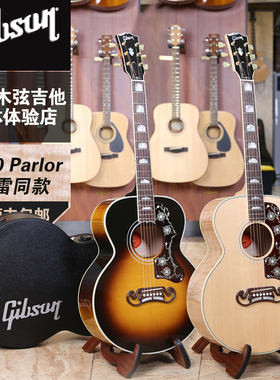 Gibson 吉普森 赵雷同款38寸Parlor J200 美产全单电箱民谣木吉他