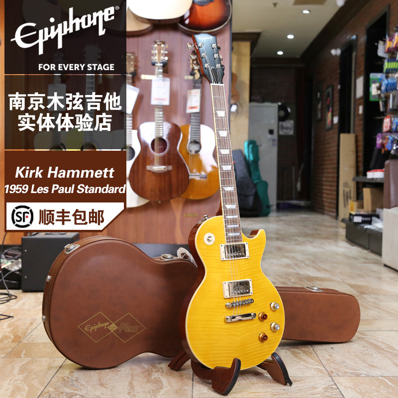 epiphone易普风kirk hammett greeny 1959 lp standard电吉他