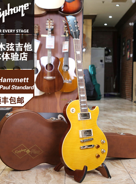 Epiphone易普风Kirk Hammett Greeny 1959 LP Standard电吉他