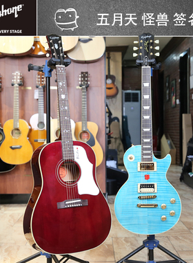 【第二批】Epiphone 易普锋 五月天怪兽签名款 民谣吉他 电吉他