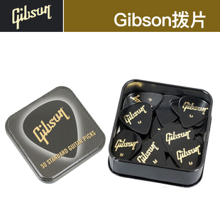 Gibson吉普森Guitar Pick电木民谣吉他乐器拨片套装扫弦弹片