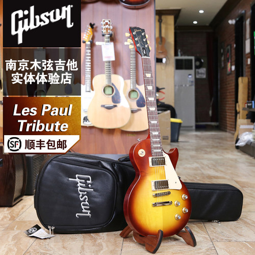 GibsonLPTributeSatin电吉他