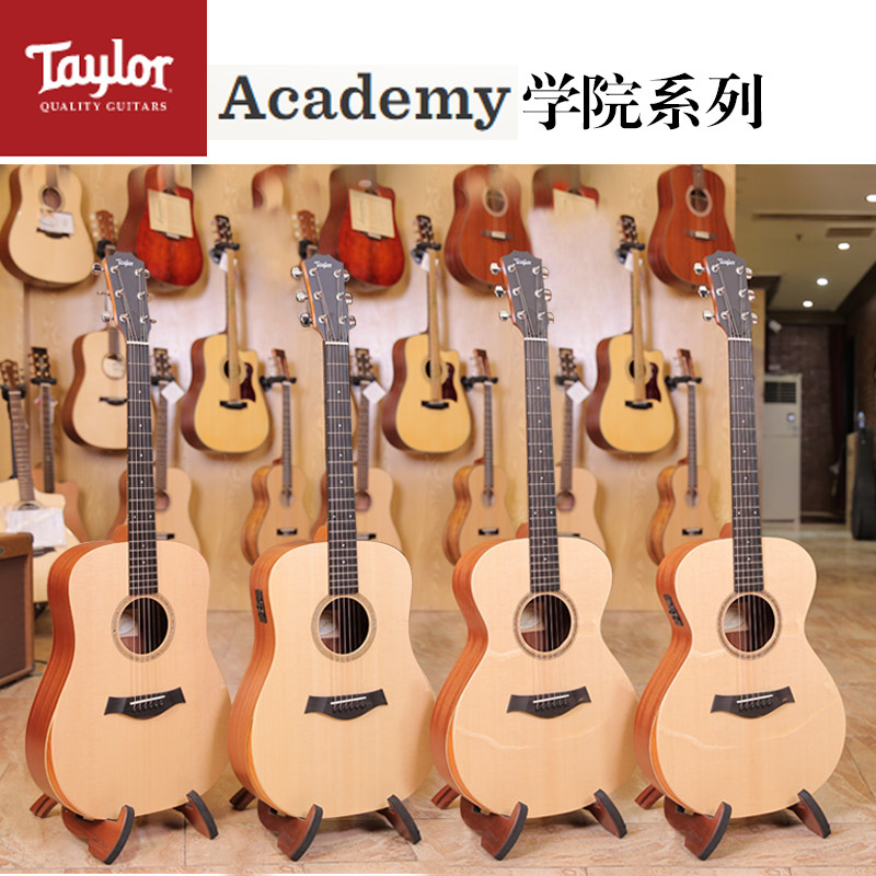 泰莱Taylor Academy学院系列A10/A10e/A12/A12e民谣旅行吉他 泰勒