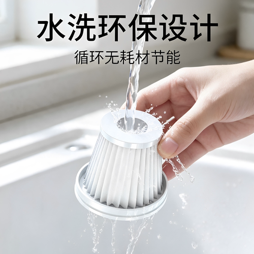适配卡斐乐旋风VC028吸尘器配件可水洗HEPA高效滤芯适用于顶配款