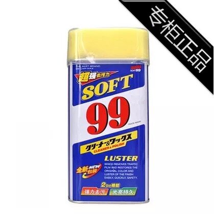 SOFT99光辉去污汽车水蜡