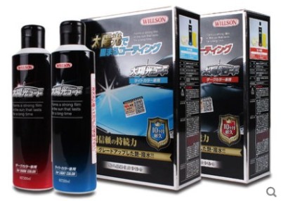 日本威臣十个月太阳液体镀膜剂